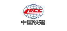 中國(guó)鐵建